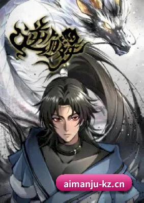 多元发展